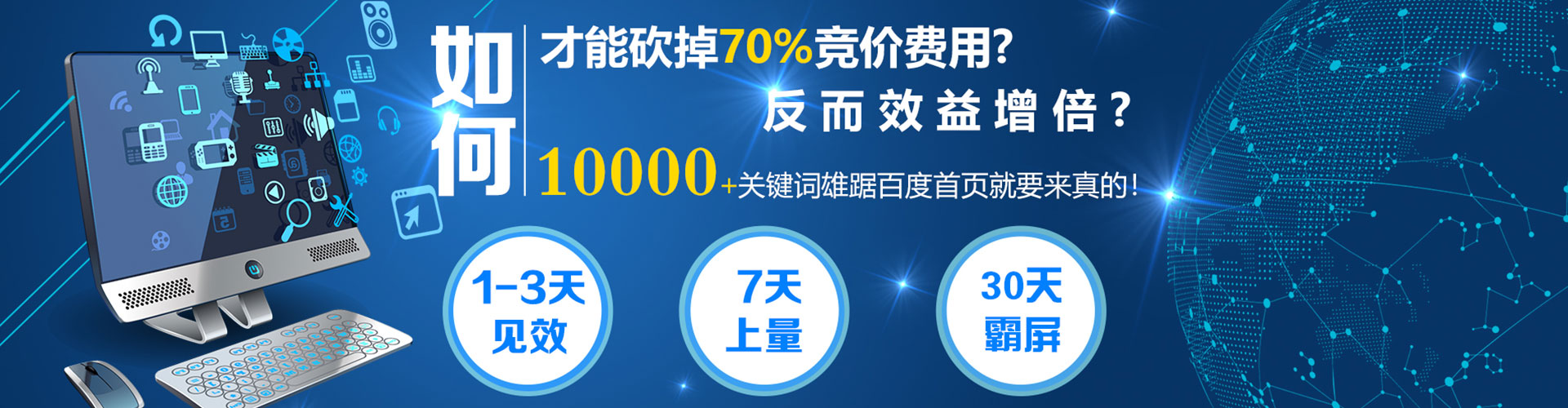 榆次搜索开户返点