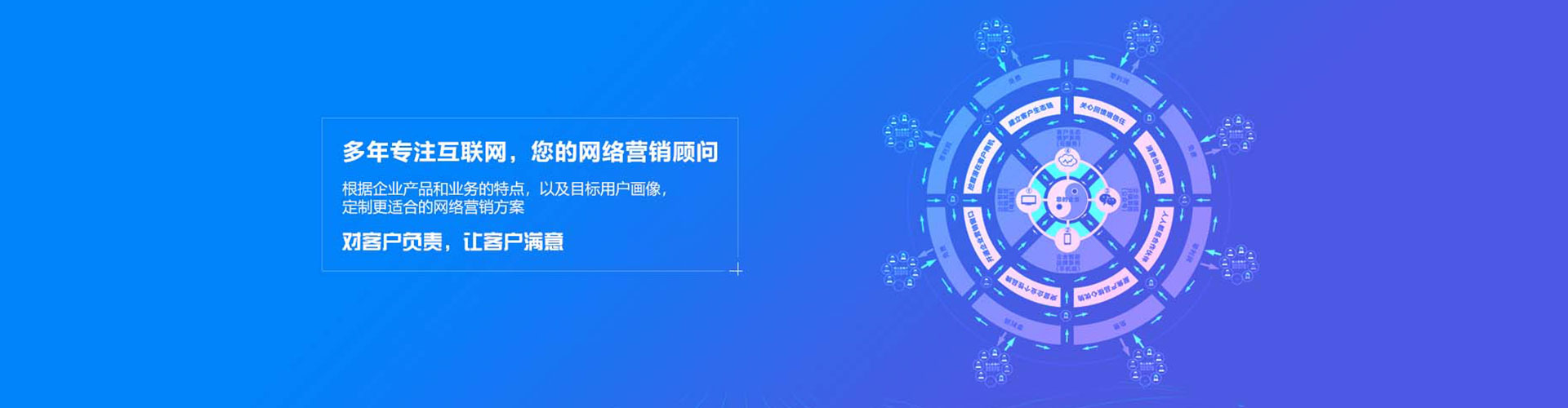 榆次百度竞价开户